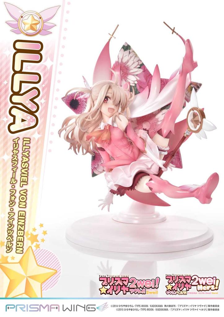 PRISMA WING Liner Illyasviel Von Einzbern Scale Complete Figure Fate/kaleid PrismaIllya 1/7