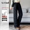 Yalu Women's Thickened Wide-Leg Straight Down Pants