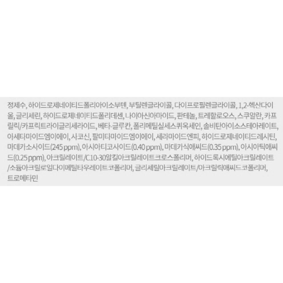 [Physiogel] Red Soothing Cica Balance Cream, 80ml, 1ea