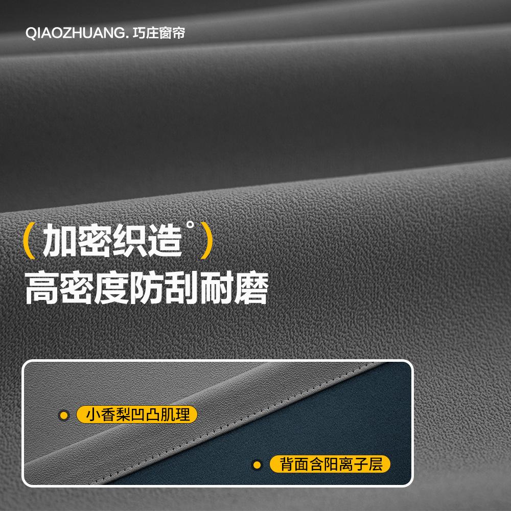 Full Blackout Curtains Flame Retardant Engineering Fabric Hotel School High Sunshade Soundproof Windows