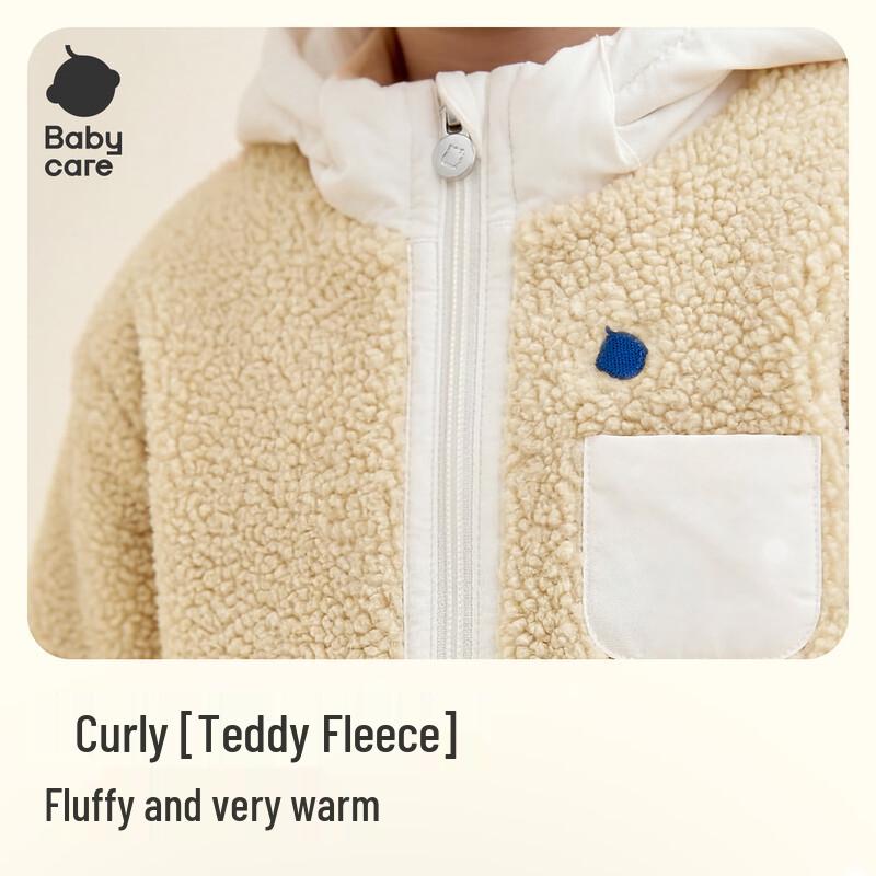 Babycare Teddy Fleece Lined Jacket