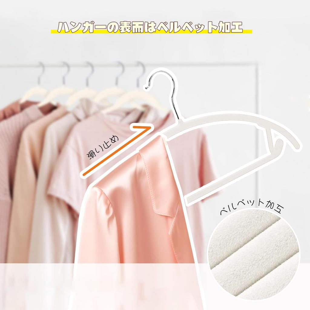 ATOKA Prevents Clothes from Losing Tie High Load Resistant to Breakage and Deformation of Non-Slip Hangers, Shape, Non-Slip Hangers, Velvet,