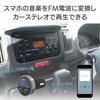 Kashimura KD-246 Bluetooth FM Transmitter, 7 Color Lights Make Your Car Look Good, Hands-Free Calling, Full Band 141ch, Equalizer Equipped