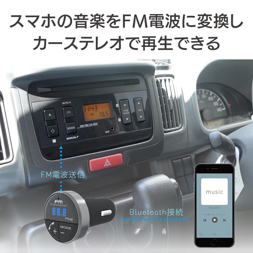 Kashimura KD-246 Bluetooth FM Transmitter, 7 Color Lights Make Your Car Look Good, Hands-Free Calling, Full Band 141ch, Equalizer Equipped