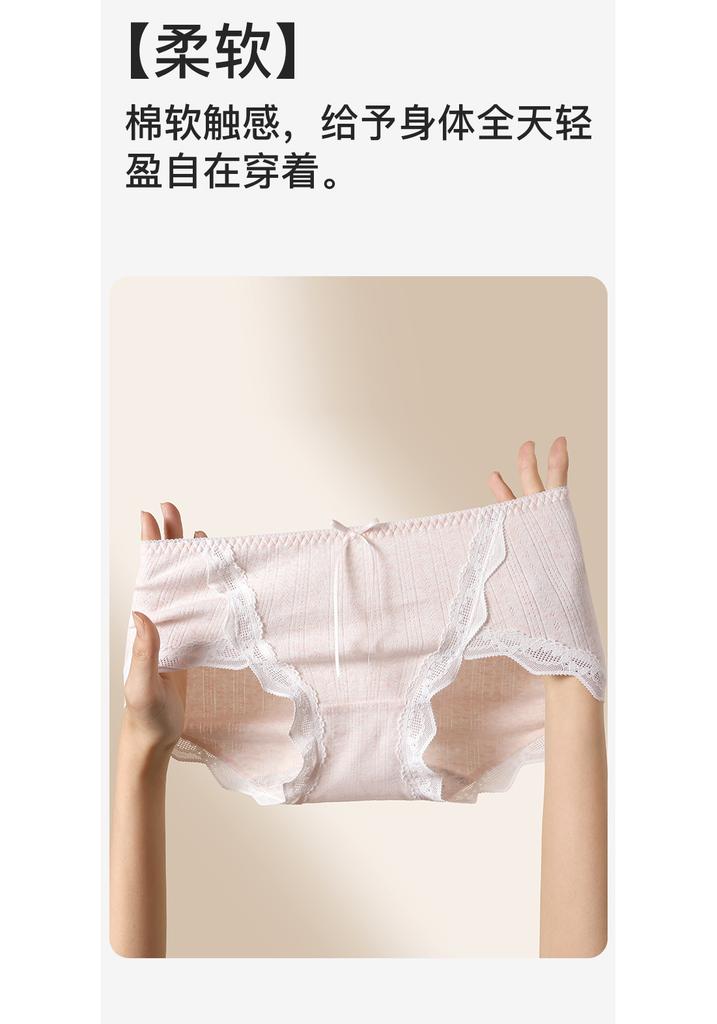 Fenteng 3-piece set [10A antibacterial pure cotton crotch] soft lace women's underwear breathable non hip triangle pants