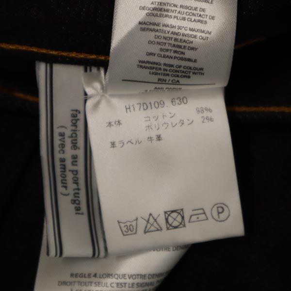 unused AMI Alexandre Mattiussi Slim denim pants w26 Button fly jeans Men's Used