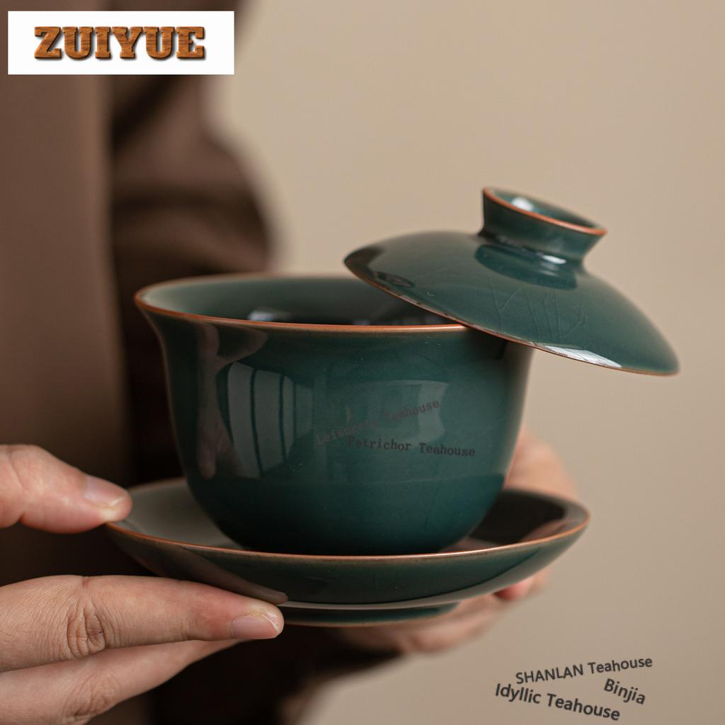 200ml Ge Kiln Gaiwan Elegant Tea Bowl Tea Tureen Tea Bowl With Lid Kit Tea Brewing Cover Bowl Teaset Accessories Decoration