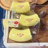 Soft Butter Texture Handmade Squishy 1Pc, Lovely Banana Bear Stress Toy, Premium Safe Food-Grade Silicone Material