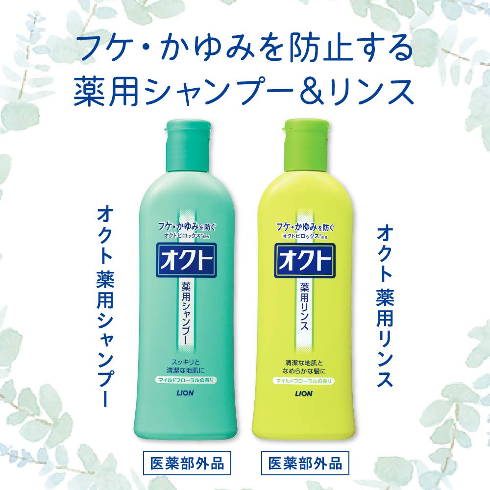 Octo Shampoo 320ml X 2 Sets [Bulk Purchase]