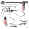 CAMPING MOON CB Can OD Can Compatible Adapter & Multi-Gas Hose Line Full Set, Screw-in Conversion Adapter ST-310 Compatible with Z11/Z13/Z21-70