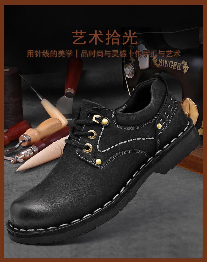 British Leather Shoes Leather Men's Casual Single Shoes Handmade Shoes Stitched Casual Leather Shoes