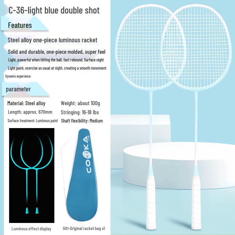 Qingmeng Luminous Alloy Badminton Racket Set