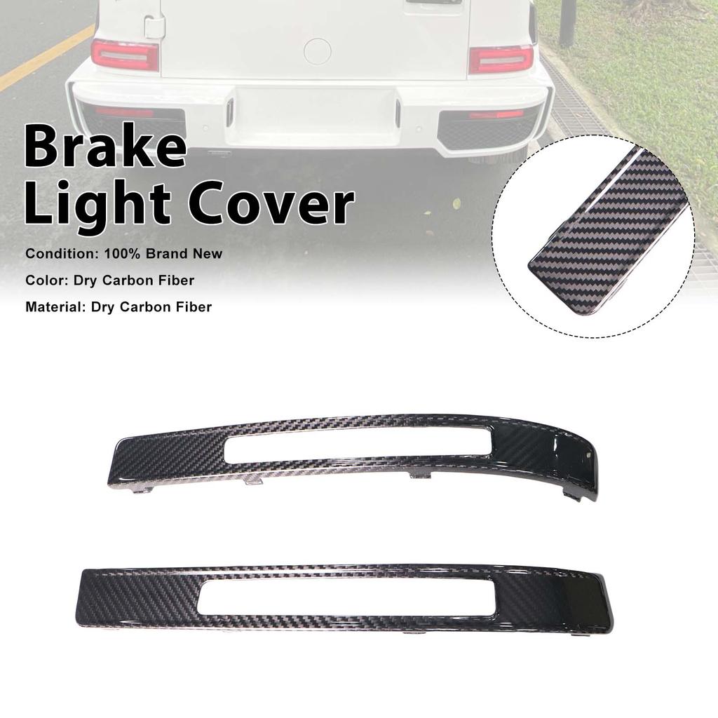 Dry Carbon Brake Light Cover Fit Mercedes Benz G-Class W464 G63 B700 B900 2019+