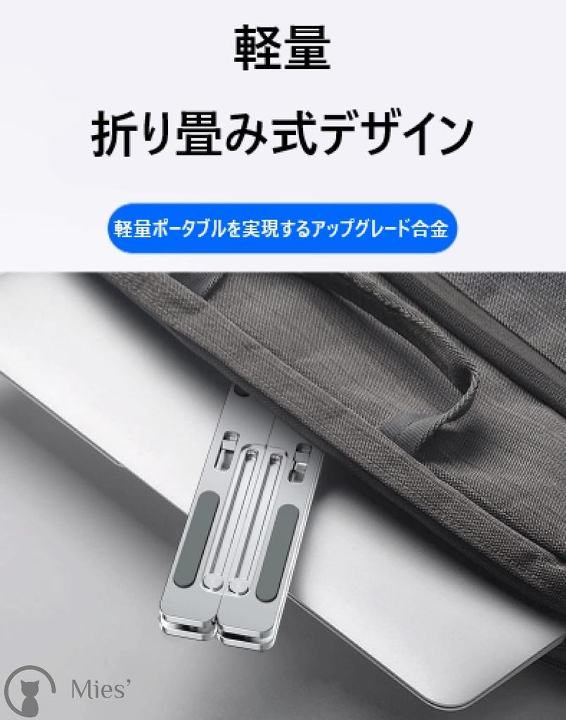 Foldable Portable Desktop Stand for and Also Works As a Tablet iPad or Desk Smartphone iPad or Desk Storage Mies' (Aluminum Alloy) Laptops, Tablets,