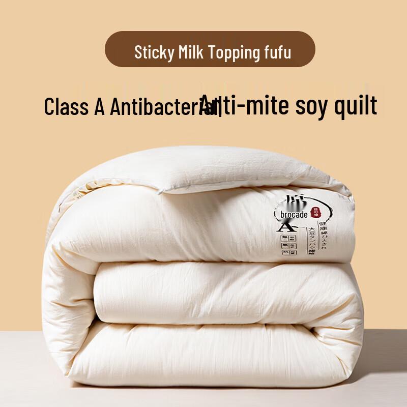 ZiYun Skin-Friendly Soybean Fiber Quilt