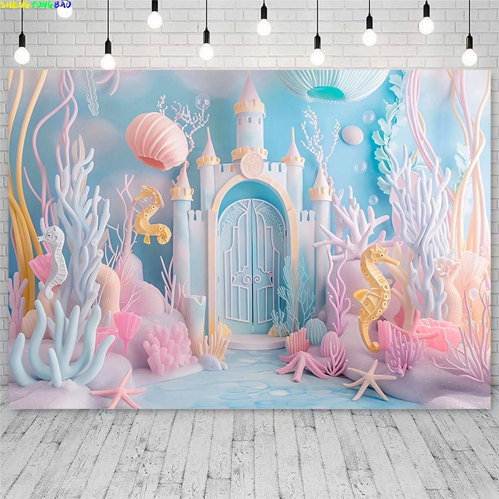 Underwater World Castle Theme Sea Shell Fish For Birthday Party Baby Shower Baby Portrait Photography Background Photo Studio