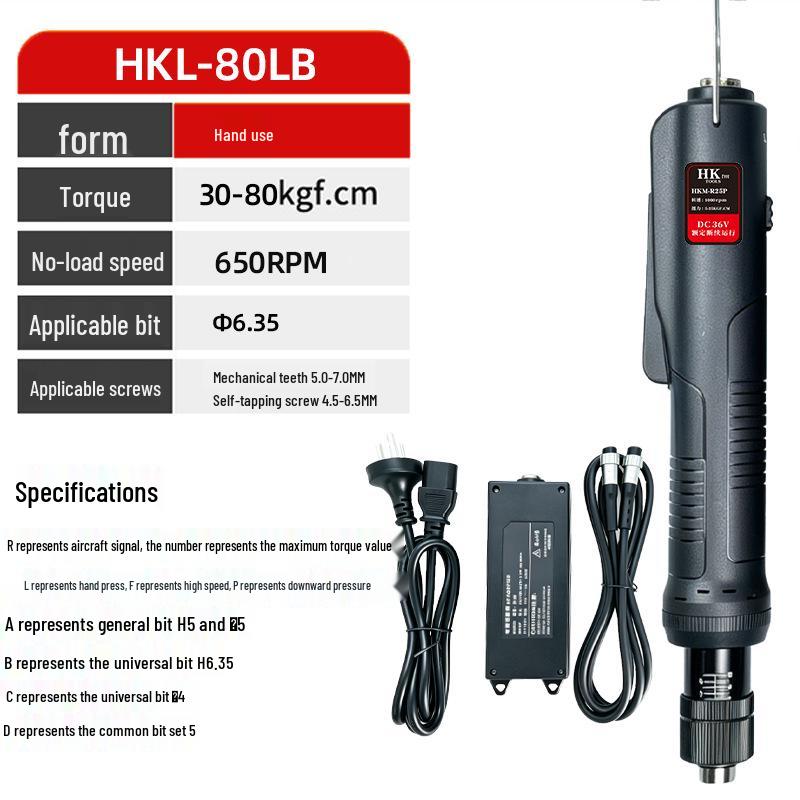 Industrial Grade Brushless Electric Screwdriver - Handheld, Adjustable Torque, Precision Tool
