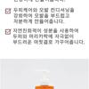LEBELAGE - Perfect Repair Shampoo
