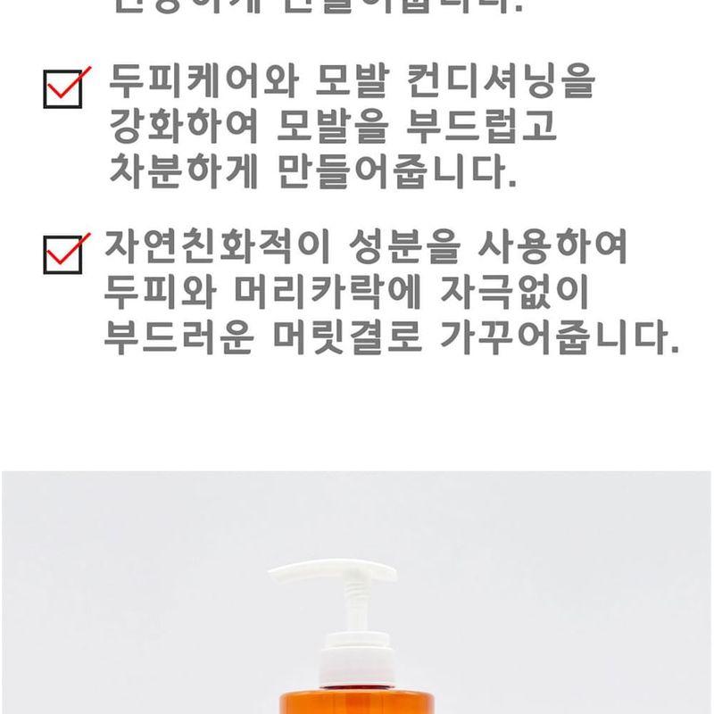 LEBELAGE - Perfect Repair Shampoo