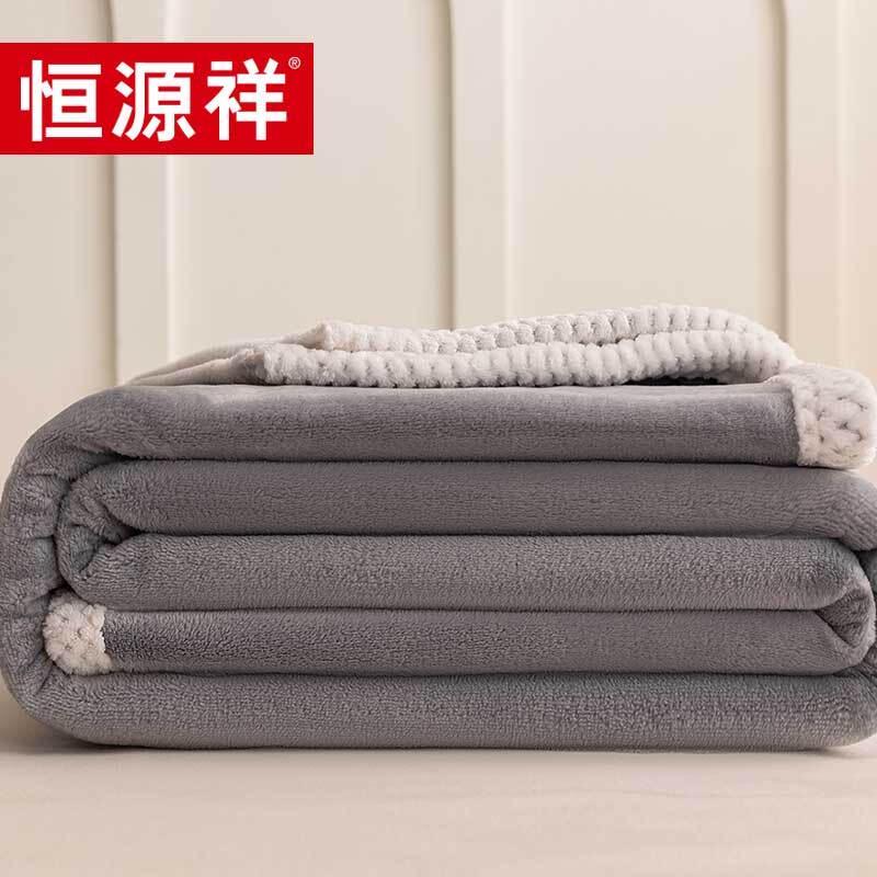 Hengyuanxiang Comfortable Blanket