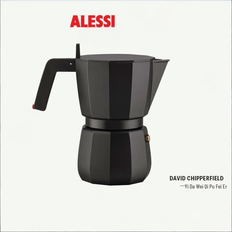 Багатогранна італійська мока-кавоварка Alessi