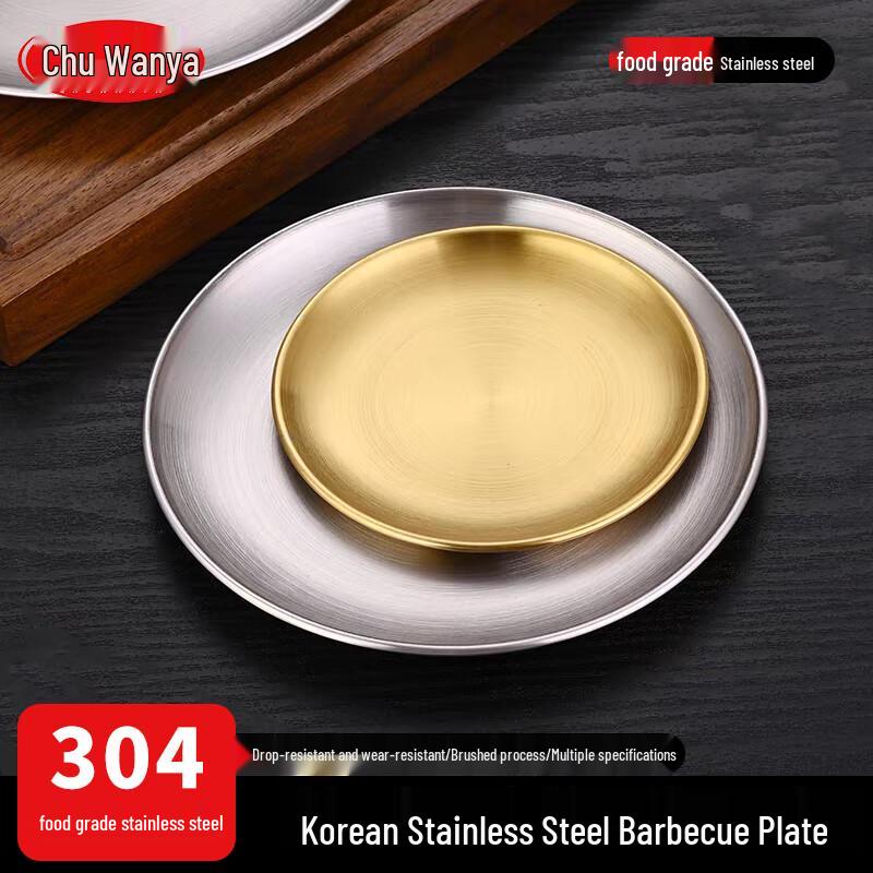 Chuwan Ya Korean Style Round Stainless Steel Plate