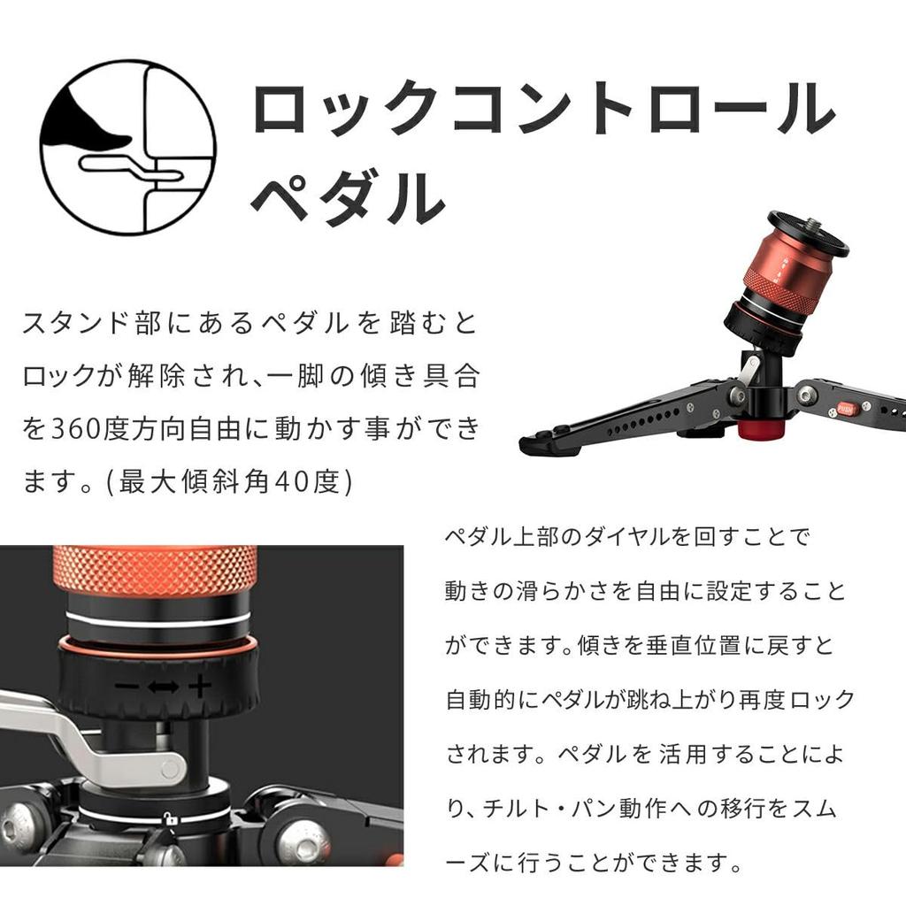 iFootage COBRA3 BASE COBRA3 Base only Pedal type 826886 [ ]