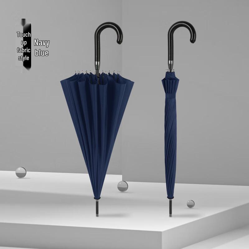 Yu Shi Yi 16-Rib Automatic All-Weather Umbrella