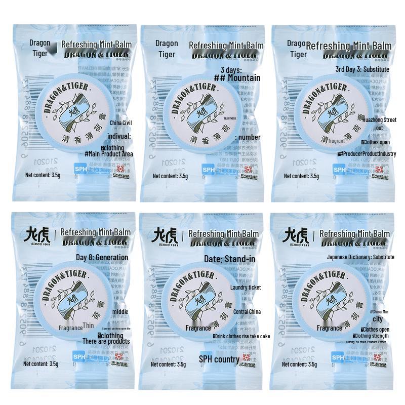 Longhu Refreshing Mint Balm (6-Pack)