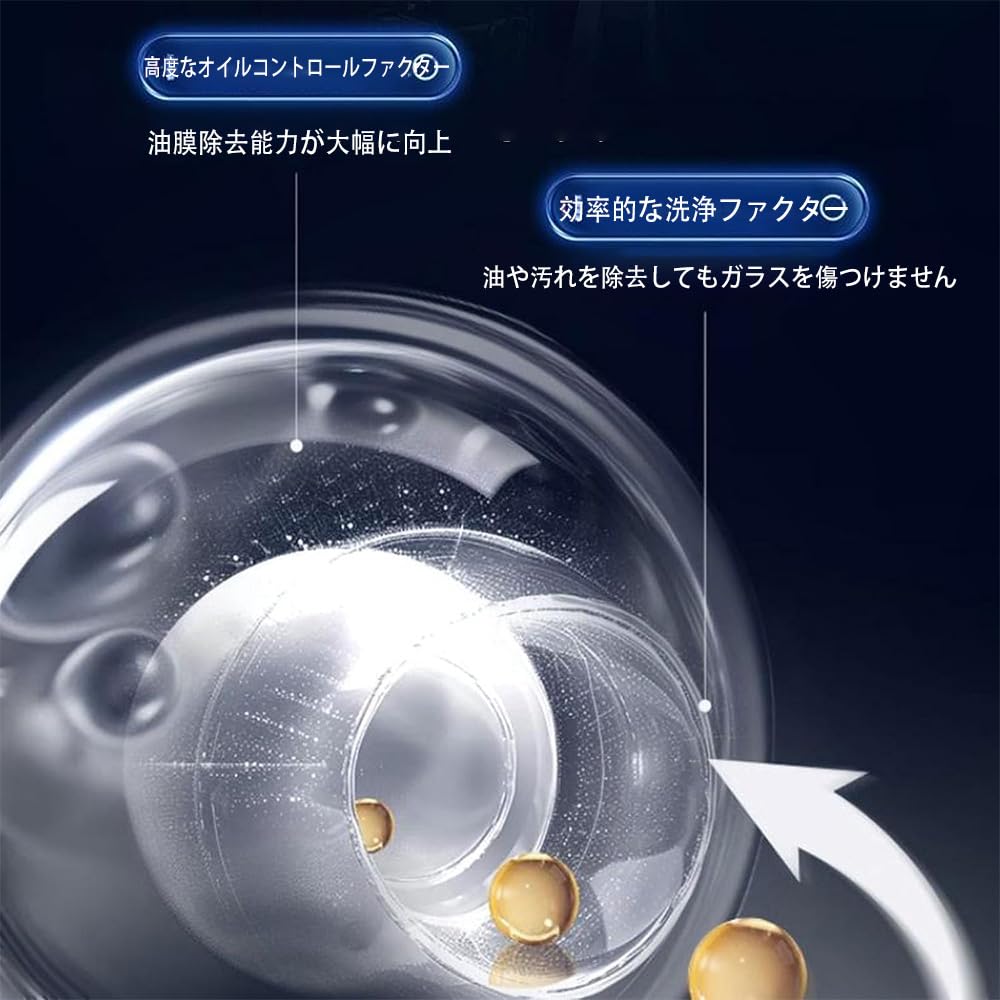 Derchia Film Remover, Car Glass, Strong Film , 4.2 fl oz (120