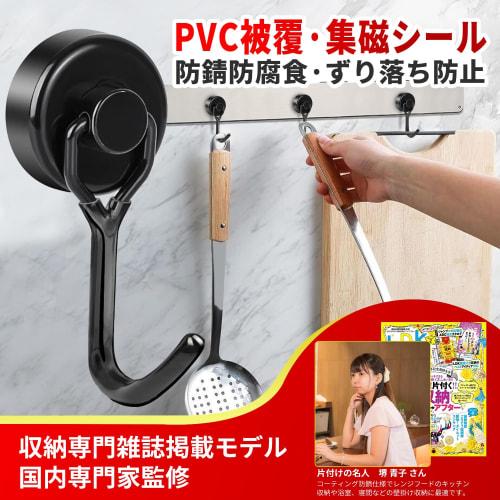 OnePro Ultra-Strong Magnetic Hooks, Unique PVC Coated and Double-Layered, Rust-Resistant, Non-Slip, 10kg Weight Capacity, Black, Set of 10, Stainless