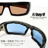 Sunglasses for Men and Women, Suitable for Motorcycling, Cycling, Driving, and General Pollen Allergy Relief. Stylish and Cool Smoked Lenses. MC1021