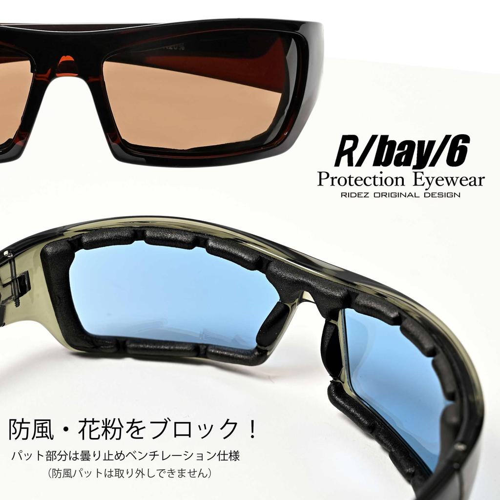 Sunglasses for Men and Women, Suitable for Motorcycling, Cycling, Driving, and General Pollen Allergy Relief. Stylish and Cool Smoked Lenses. MC1021