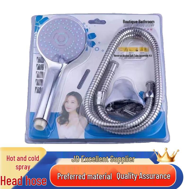 Mingzhiao Wall-Mounted Pressurized Shower Set