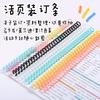 Cuttable Plastic 30 Hole Loose Leaf Binding Ring For A4 Book Binding