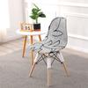 1pc Printed Shell Chair Cover Stretch Dustproof Dining Seat Covers Anti-slip Anti-dirt Office Chair Slipcover for Bedroom Study