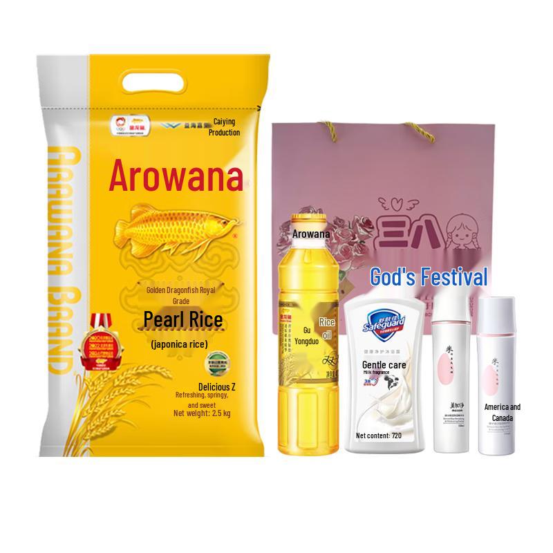 MAXAM Goddess Day Moisturizing Body Care Set