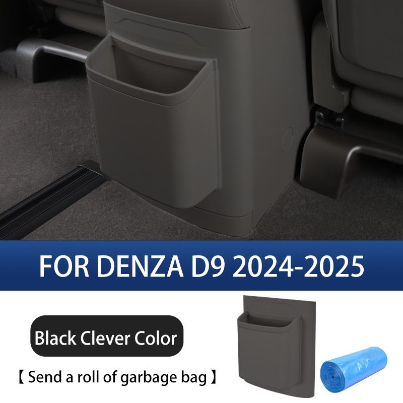 

Anti kick panel For DENZA D9 2025 2025 Refrigerator anti kick pad Protective panel with storage box Car interior accessories