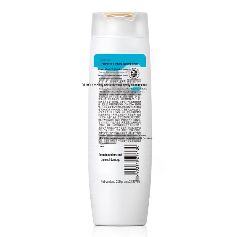 Pantene PRO-V Hydrating Nourishing Shampoo