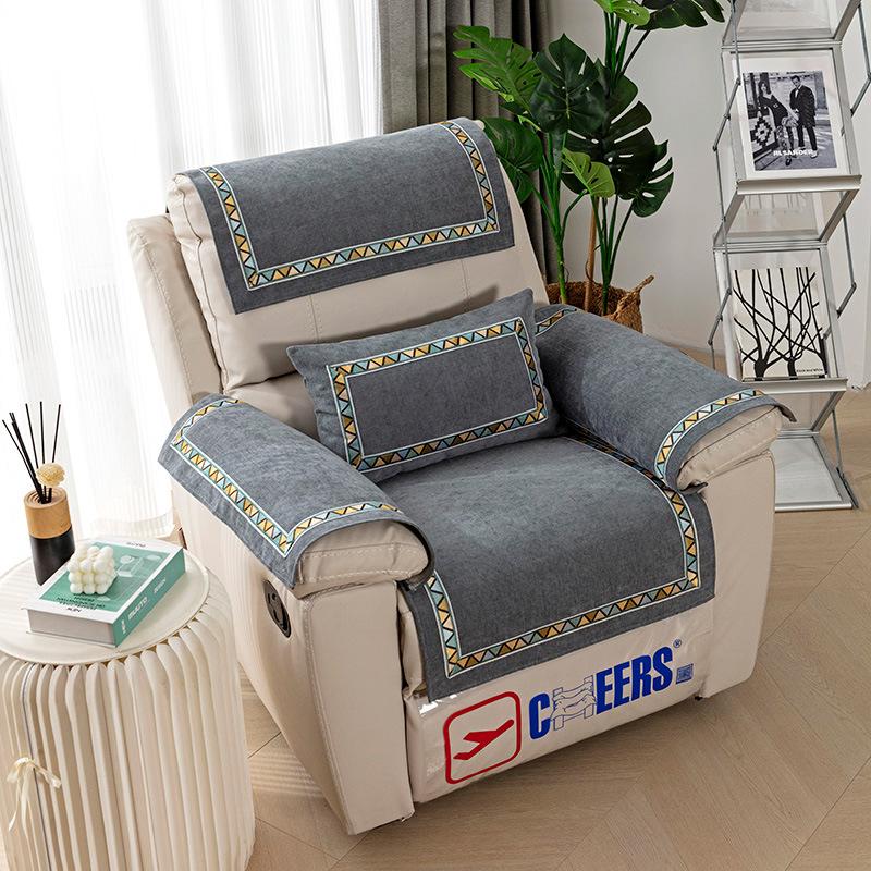 First Class Cabin Chivas Exclusive Sofa Cushion, All-season Universal Light Luxury Single Person Leather Chivas Functional Cover Cloth