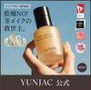 YUNJAC Skin Perfecting Protective Base Prep 25ml / Makeup Base Primer for Moisturizing, Adhering, and Glowing Skin, Korean Cosmetics (40ml)