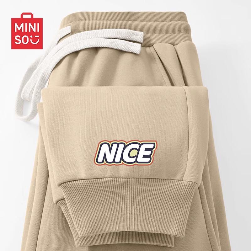 

MINISO Men s Relaxed Fit Tapered Sweatpants 2XL