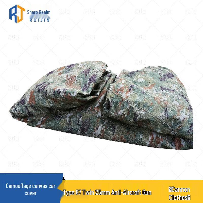 Ruijing Camouflage Canvas Protective Covers
