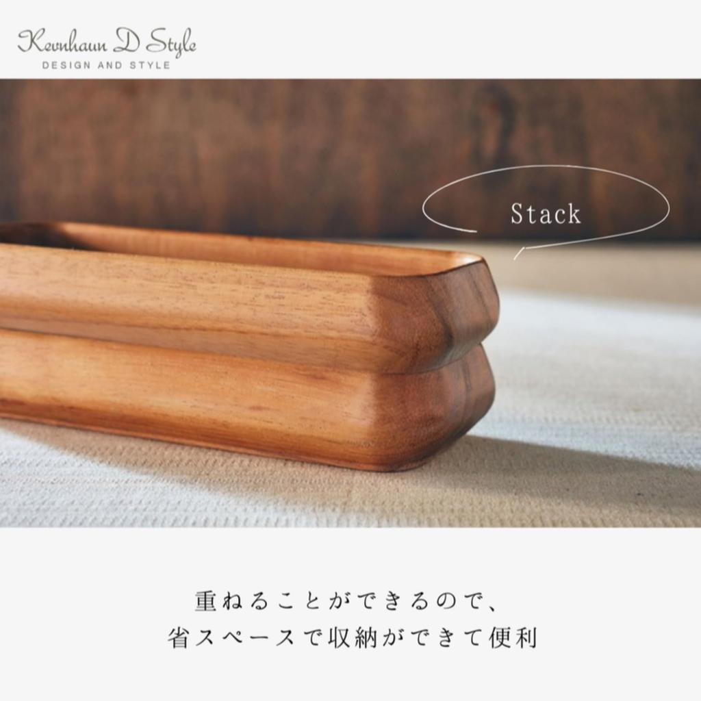 KEVNHAUN KEVNHAUN A stylish way to store small items on the dining table Natural wood cutlery case Can also be used as a candy case Made of it is