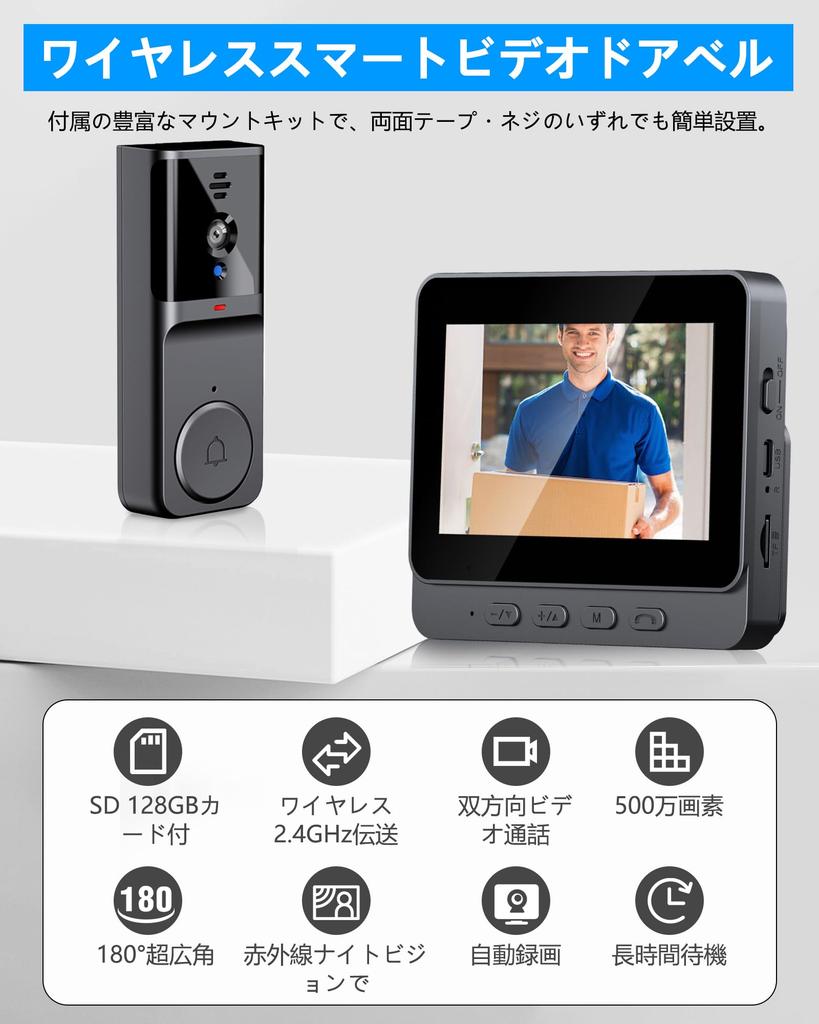 Video Doorbell with Camera, No Installation Required, Full Body View, 180° Ultra-Wide Angle, Smart Doorbell, Video Doorbell, Two-Way Voice Communicati