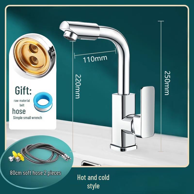 HC Series Single-Handle Hot & Cold Faucet