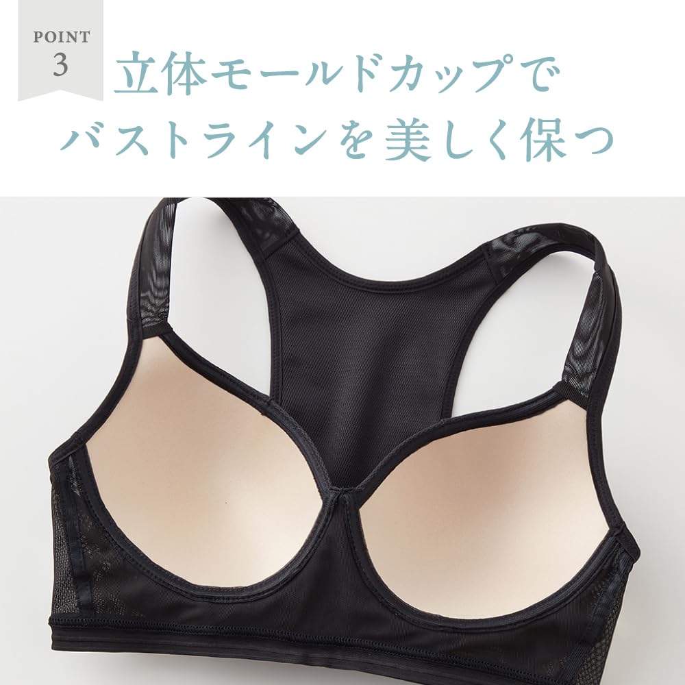 beautiful posture molded RIZAP veil brown [Gunze] Non-wired bra, support, cup, pull-over type, RZ4055H, women's,