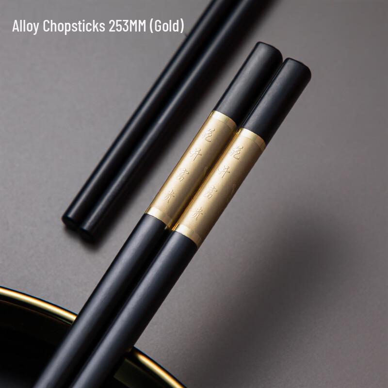 Kemando Non-slip Alloy Chopsticks Set