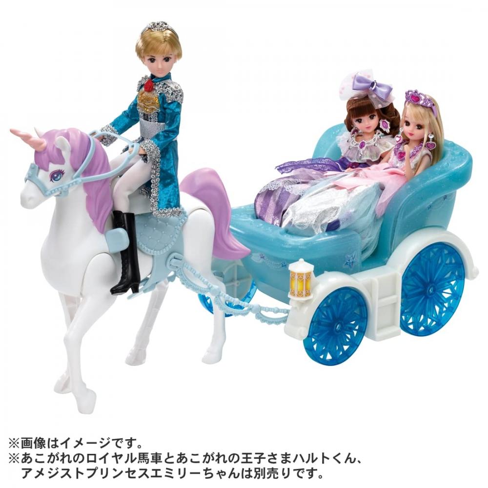 TAKARA TOMY Licca-chan Doll Dream Fantasy Platinum Long Princess Licca-chan Dress-up Play Toy Ages 3+
