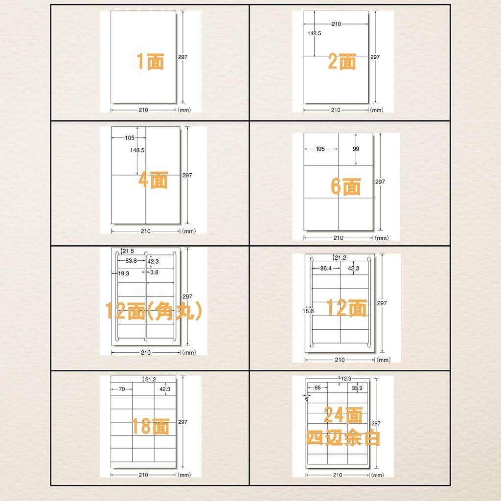 Label A4 Plain 100 Sheets Per Label Address Sticker for Printing Strong Handwritten 100 Sheets X 100 1200 Sheets Stickers, 12-sided, Size, Paper,